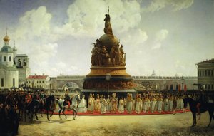 1862年、1864年のノヴゴロドにおけるロシアのミレニアム記念碑の奉献 作： Bogdan Willewalde